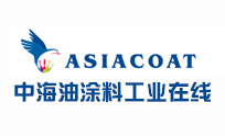 中海涂料工业在线