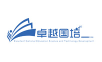 卓越国培